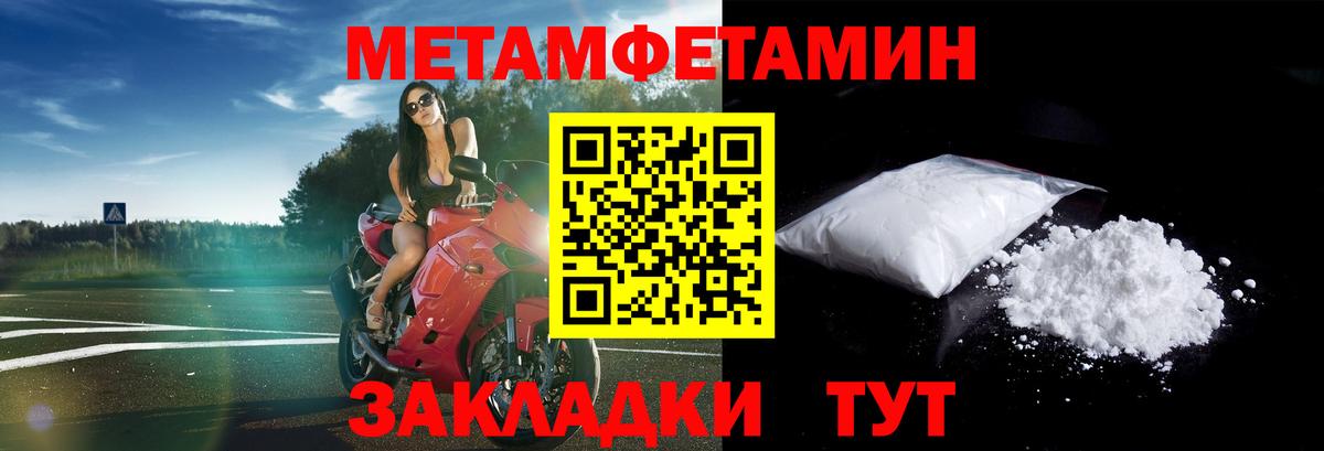 АМФ Розовый Ревда