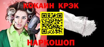 СК Будённовск