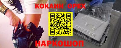 кокаин перу Бузулук