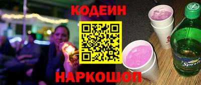кокаин перу Бузулук