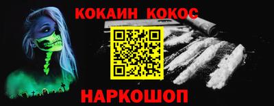 кокаин перу Бузулук