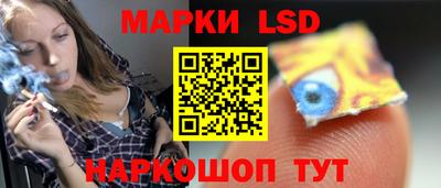 кокаин перу Бузулук