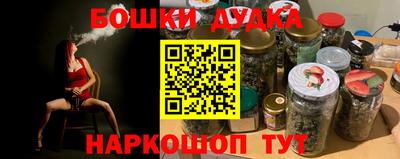 кокаин перу Бузулук