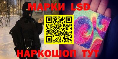 кокаин перу Бузулук