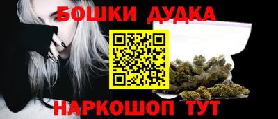 СК Будённовск