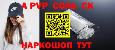 кокаин перу Бузулук