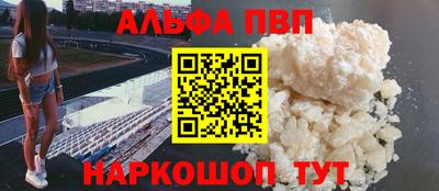 СК Будённовск