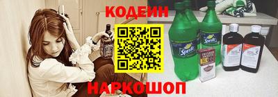 кокаин перу Бузулук