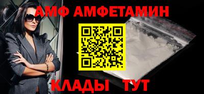 СК Будённовск