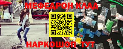 мдпв Бугуруслан