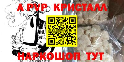 кокаин перу Бузулук
