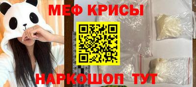 СК Будённовск