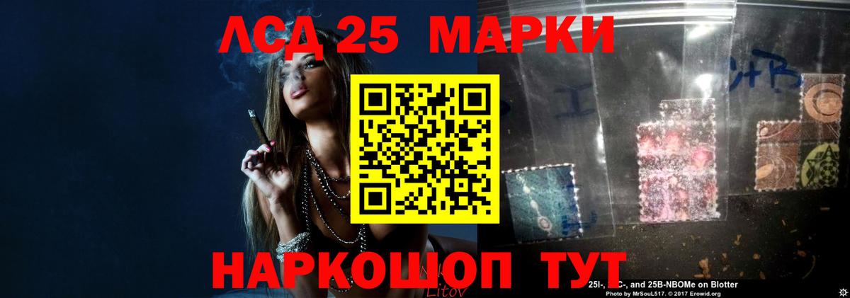 ЛСД экстази ecstasy Ревда