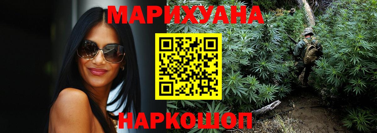 Конопля индика  Конопля тримм  Шишки марихуана сатива  Конопля Amnesia  Вход с VPN  Ревда 
