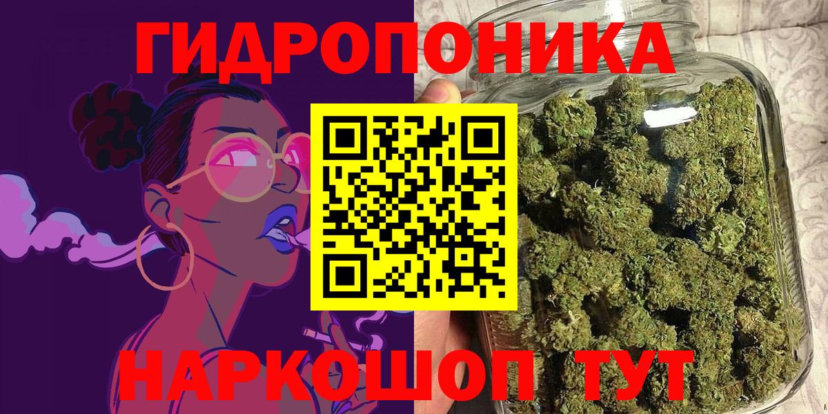 Марихуана ГИДРОПОН Ревда